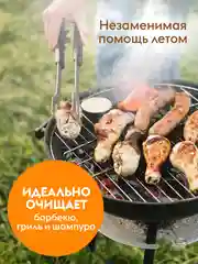 Средство для мытья посуды DUTYBOX 500 мл, пенка, овощей и фруктов с ароматом Инжира
