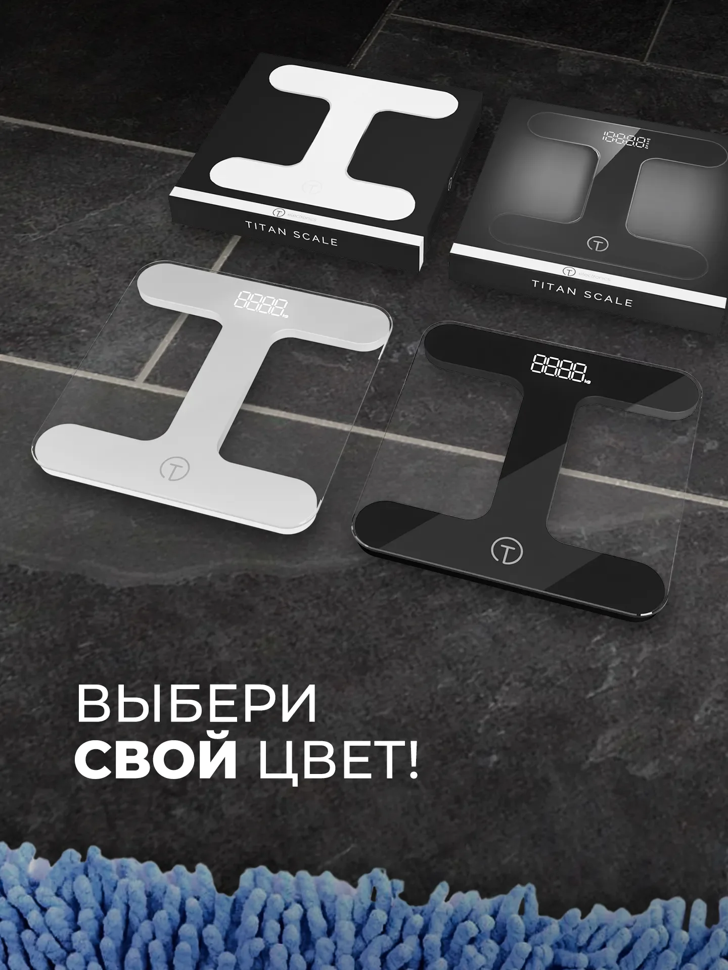 Белый весы напольные электронные Titan Electronics 05, 2 показателя, до 180 кг
