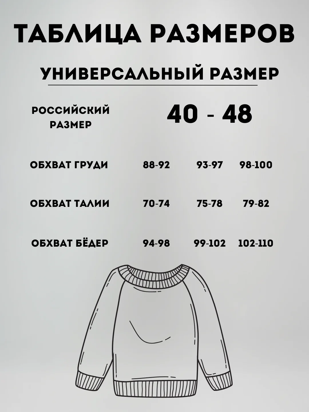 Бордовый джемпер женский, кофта, свитер, пуловер