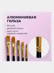 Кисти / кисточки для акварели, гуаши для рисования синтетика Brauberg Набор 10 штук 201028