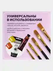 Кисти / кисточки для акварели, гуаши для рисования синтетика Brauberg Набор 10 штук 201028