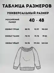 Серый джемпер женский, кофта, свитер, пуловер