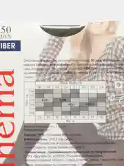 Оливковый плотные колготки из микрофибры больших размеров