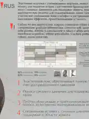 Черный утягивающие колготки корректирующие с эффектом пушап