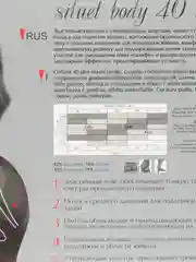 Бежевый утягивающие колготки корректирующие с эффектом пушап