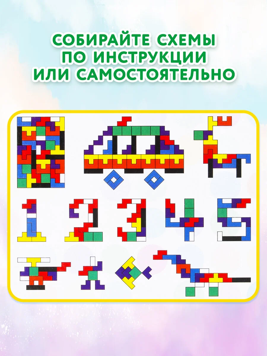Головоломка Brauberg Kids, для детей деревянная Тетрис от 3 лет, сортер, пазлы для малышей