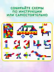 Головоломка Brauberg Kids, для детей деревянная Тетрис от 3 лет, сортер, пазлы для малышей