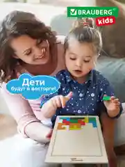 Головоломка Brauberg Kids, для детей деревянная Тетрис от 3 лет, сортер, пазлы для малышей