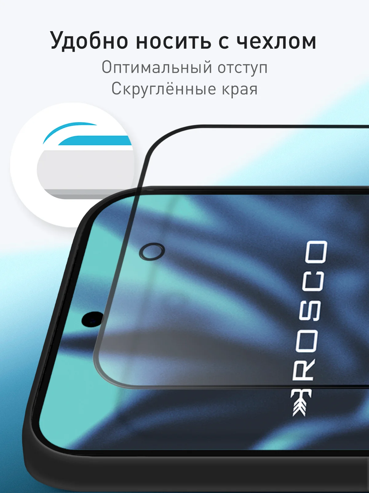Прозрачный 1-2 шт супертонкое стекло для Google Pixel 9 Pro XL защитное ROSCO олеофобное с рамкой