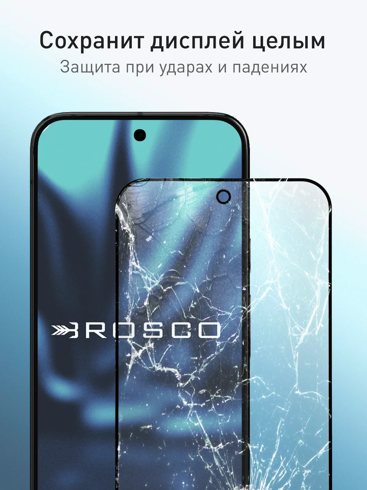 Прозрачный 1-2 шт супертонкое стекло для Google Pixel 9 Pro XL защитное ROSCO олеофобное с рамкой