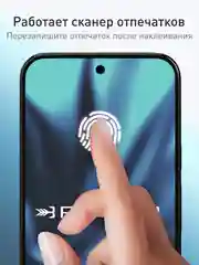Прозрачный 1-2 шт супертонкое стекло для Google Pixel 9 Pro XL защитное ROSCO олеофобное с рамкой
