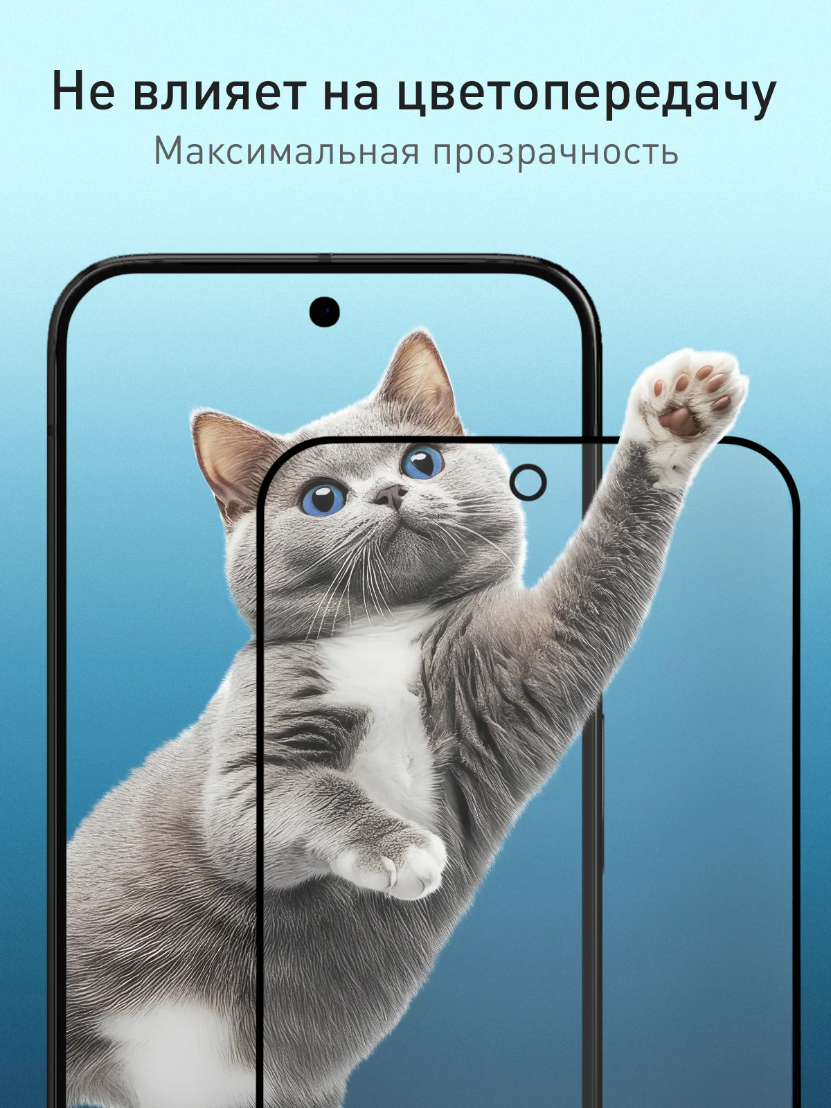 Прозрачный 1-2 шт супертонкое стекло для Google Pixel 9 Pro XL защитное ROSCO олеофобное с рамкой