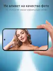 Прозрачный 1-2 шт супертонкое стекло для Google Pixel 9 Pro XL защитное ROSCO олеофобное с рамкой
