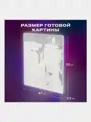Раскраска-картина антистресс по номерам, цифрам 40х50 см "Винный погребок", 662492