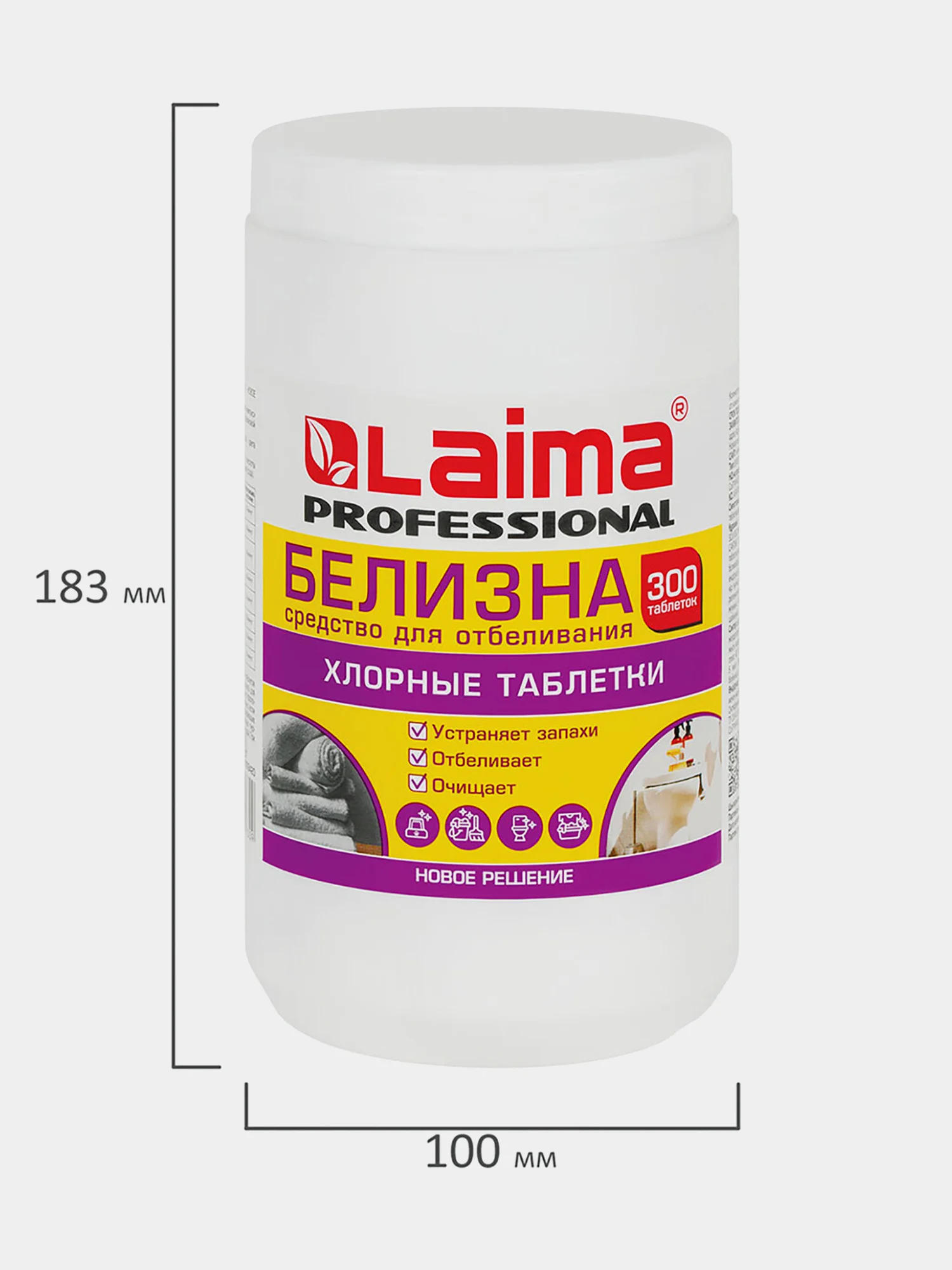 Белизна в хлорных таблетках Laima, 609420, средство для дезинфекции, уборки, стирки 300 шт