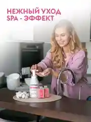 Жидкое мыло пенка для рук и тела DUTYBOX 1л с ароматом Малина в йогурте + ДОЗАТОР