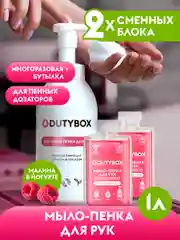 Жидкое мыло пенка для рук и тела DUTYBOX 1л с ароматом Малина в йогурте + ДОЗАТОР
