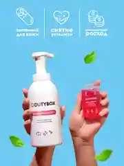 Жидкое мыло пенка для рук и тела DUTYBOX 1л с ароматом Малина в йогурте + ДОЗАТОР