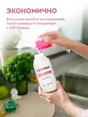 Жидкое мыло пенка для рук и тела DUTYBOX 1л с ароматом Малина в йогурте + ДОЗАТОР