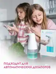 Жидкое мыло пенка для рук и тела DUTYBOX 1л с ароматом Малина в йогурте + ДОЗАТОР