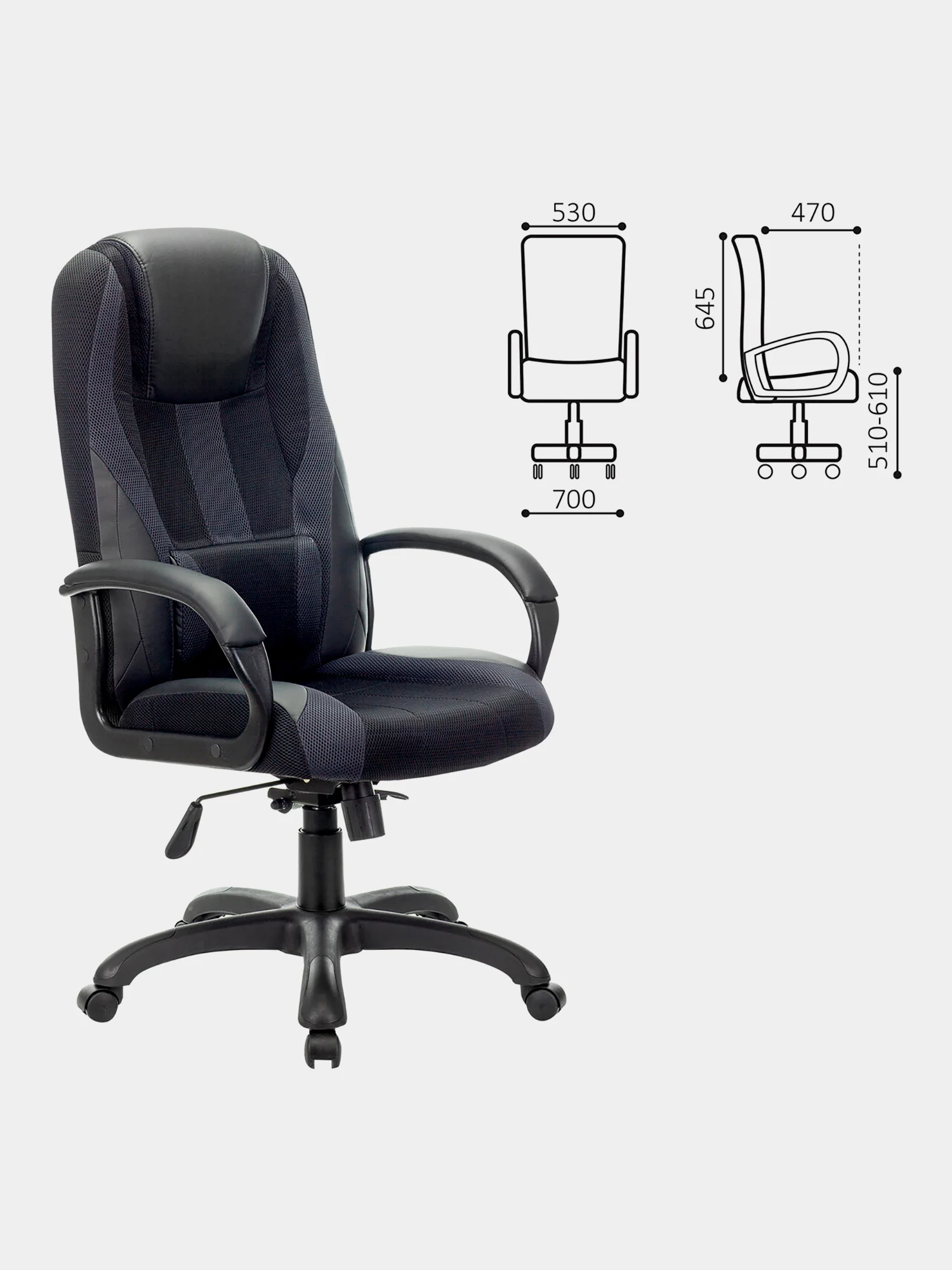 Кресло компьютерное BRABIX PREMIUM Rapid GM-102, НАГРУЗКА 180кг, экокожа/ткань,532105