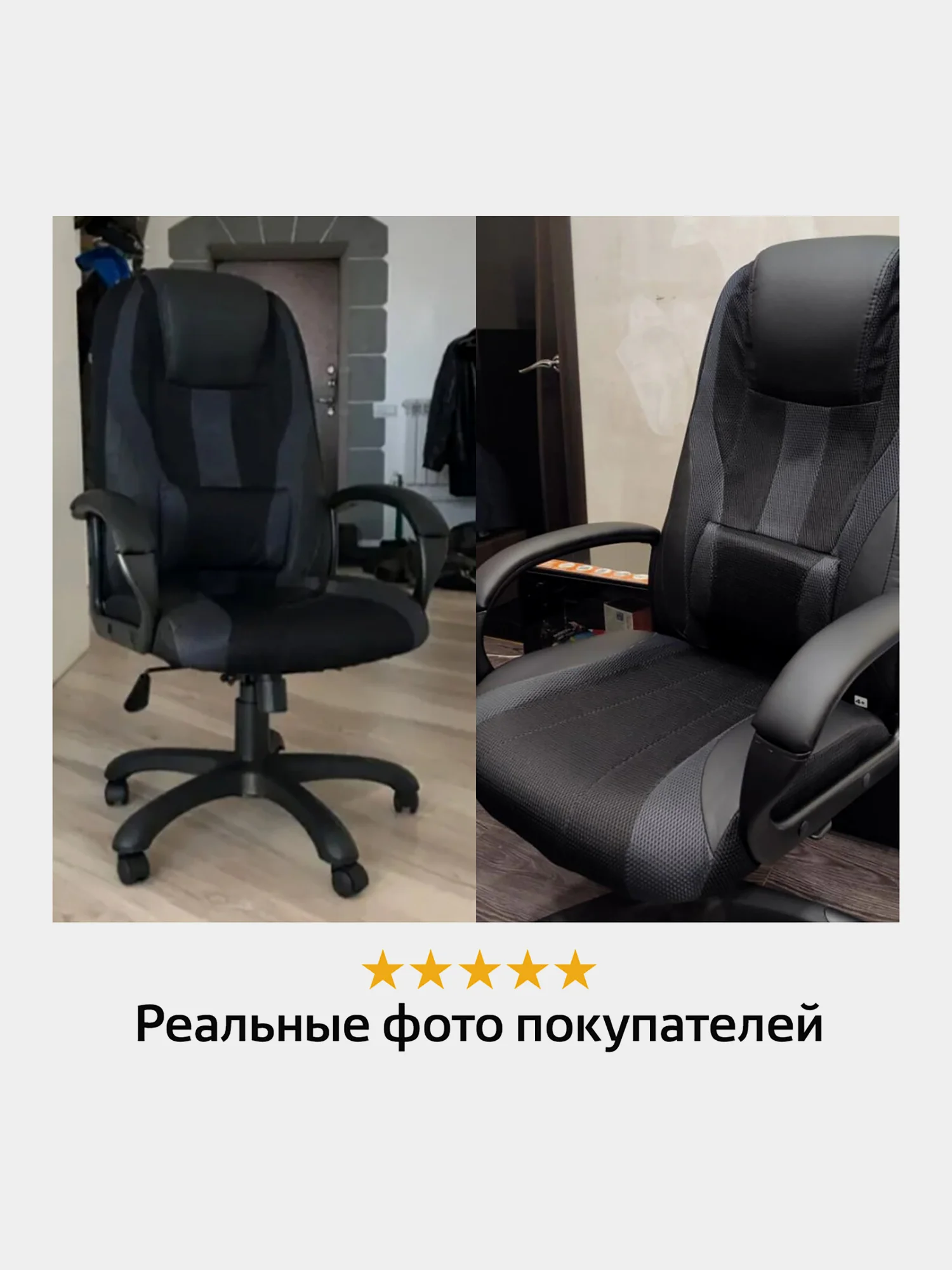 Кресло компьютерное BRABIX PREMIUM Rapid GM-102, НАГРУЗКА 180кг, экокожа/ткань,532105