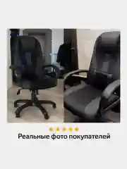 Кресло компьютерное BRABIX PREMIUM Rapid GM-102, НАГРУЗКА 180кг, экокожа/ткань,532105