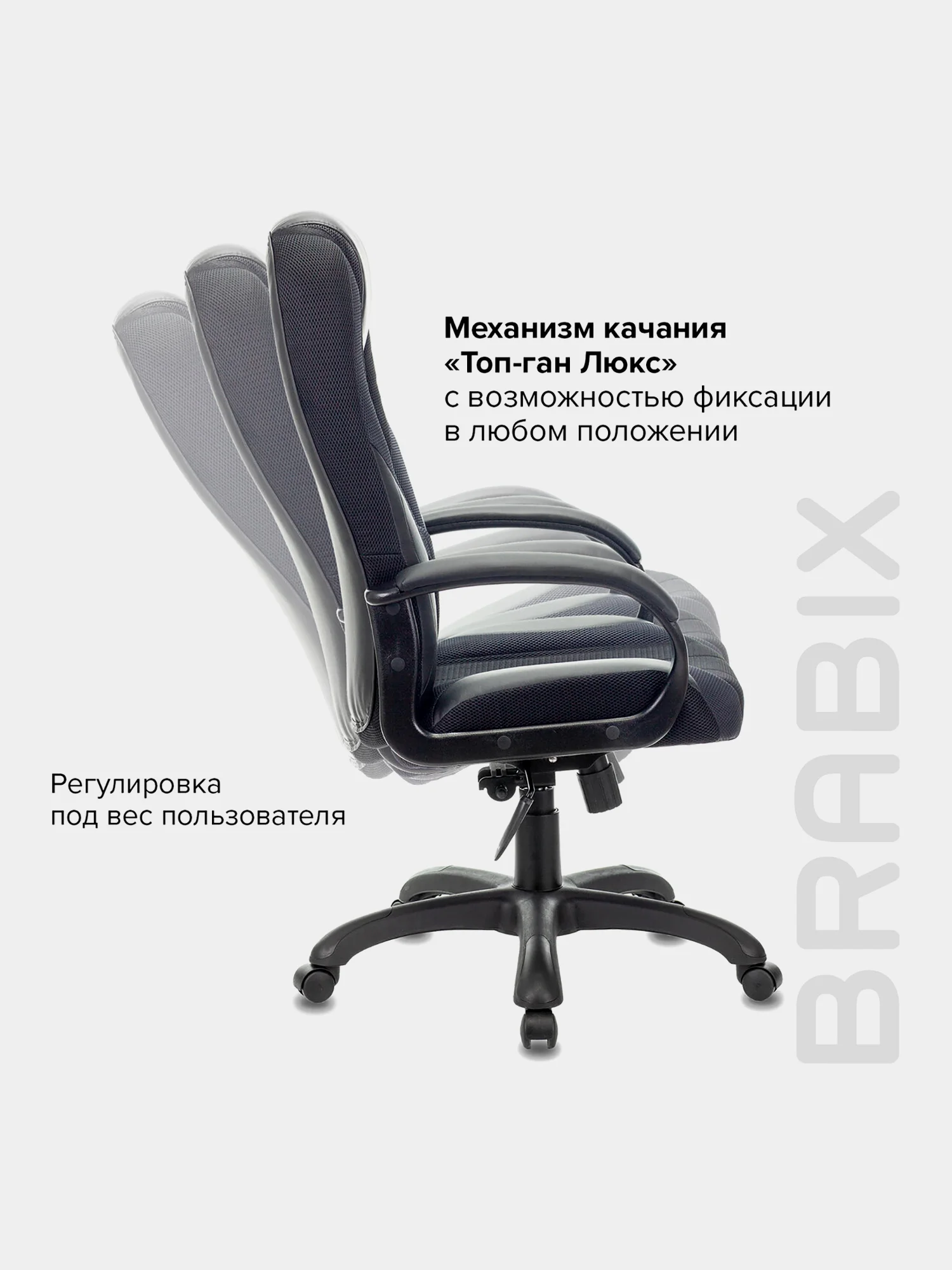 Кресло компьютерное BRABIX PREMIUM Rapid GM-102, НАГРУЗКА 180кг, экокожа/ткань,532105