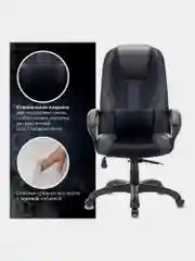 Кресло компьютерное BRABIX PREMIUM Rapid GM-102, НАГРУЗКА 180кг, экокожа/ткань,532105
