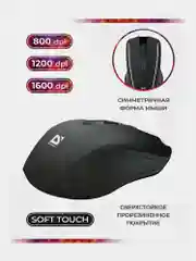 Мышь беспроводная компьютерная Defender Accura Mm-935, оптическая, 512344