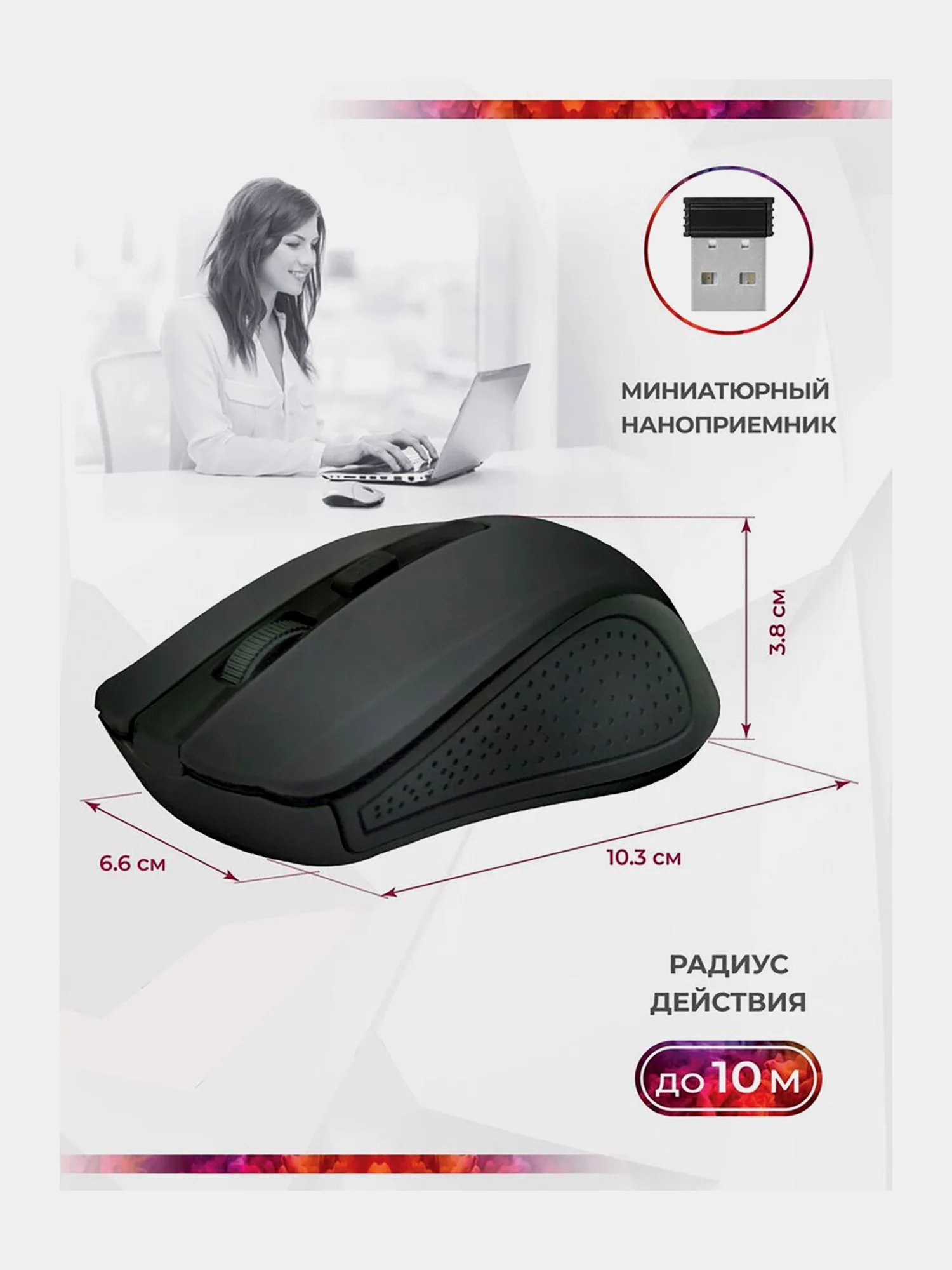 Мышь беспроводная компьютерная Defender Accura Mm-935, оптическая, 512344