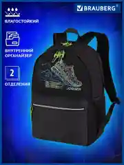 Рюкзак школьный для девочек и мальчиков, ранец для подростка городской, 271671