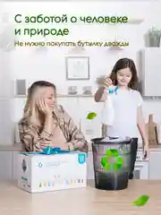 Жидкое мыло пенка для рук и тела DUTYBOX 2л, Малина в йогурте, Шалфей и дикая мята+ДОЗАТОР