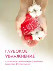 Жидкое мыло пенка для рук и тела DUTYBOX 2л, Малина в йогурте, Шалфей и дикая мята+ДОЗАТОР