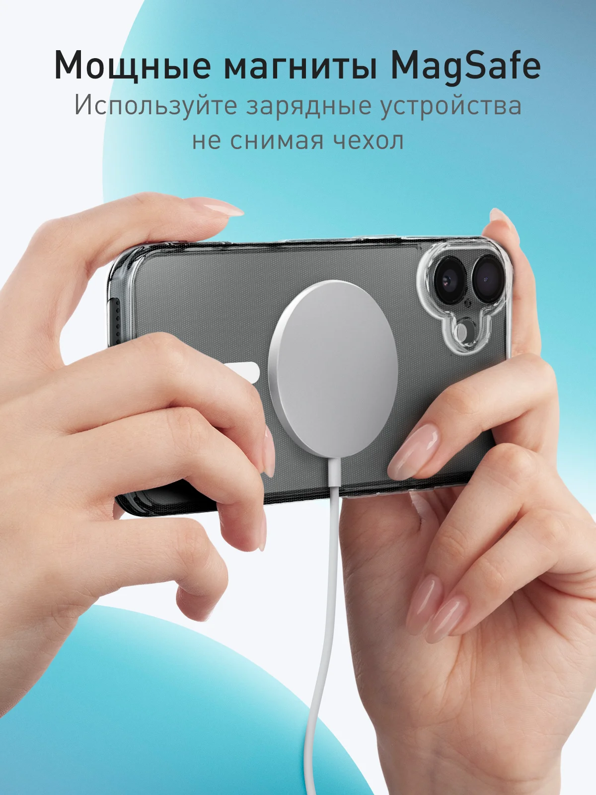 Прозрачный чехол MagSafe для iPhone 16 Plus пластиковый с силиконом ROSCO, с защитой камер, магнитом