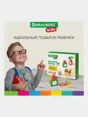 Магнитный конструктор MAGNETIC BLOCKS-19, 19 деталей, BRAUBERG KIDS, 663843