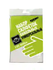 Салфетки вафельные универсальные