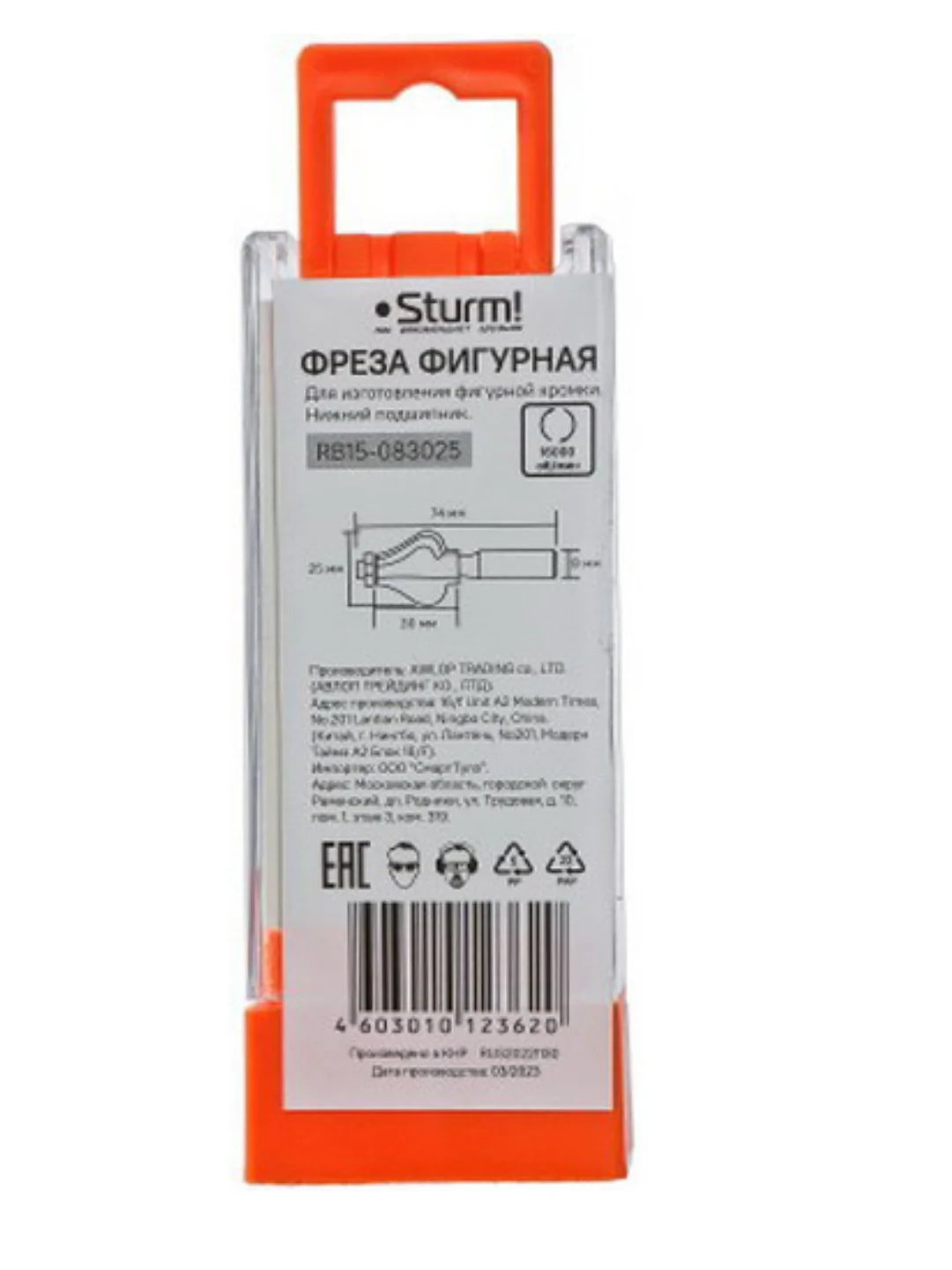 Фреза фигурная с подшипником Sturm RB15-083025 DxHxL 25x30x74 мм, хв.8