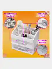 Органайзер для хранения косметики, канцтоваров, мелочей, два уровня, Daswerk, 608478