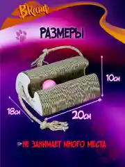 Когтеточка для кошки картонная
