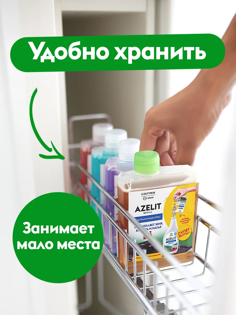 Универсальное чистящее средство для кухни Azelit Refill DUTYBOX 1800мл,3шт