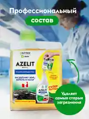 Универсальное чистящее средство для кухни Azelit Refill DUTYBOX 1800мл,3шт