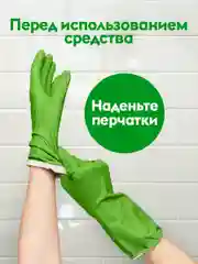 Универсальное чистящее средство для кухни Azelit Refill DUTYBOX 1800мл,3шт