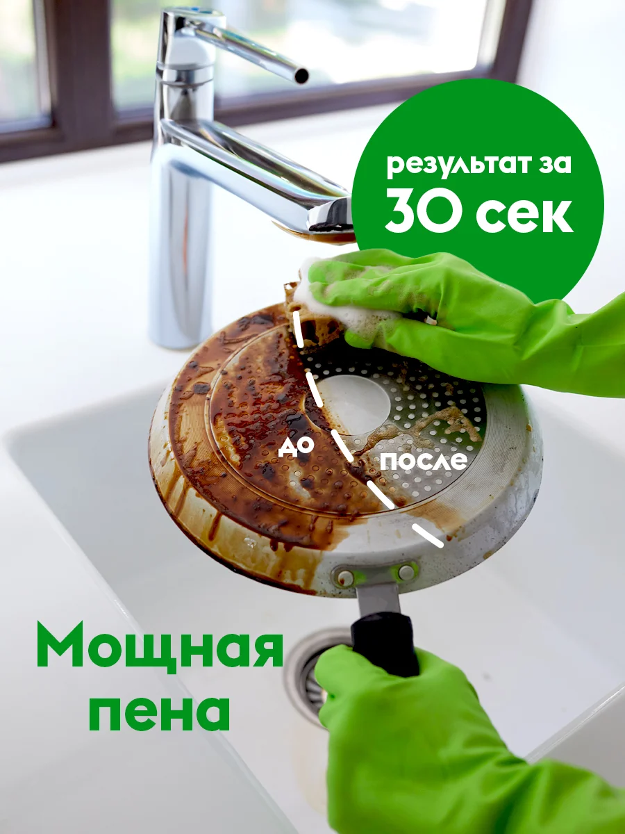 Универсальное чистящее средство для кухни Azelit Refill DUTYBOX 1800мл,3шт
