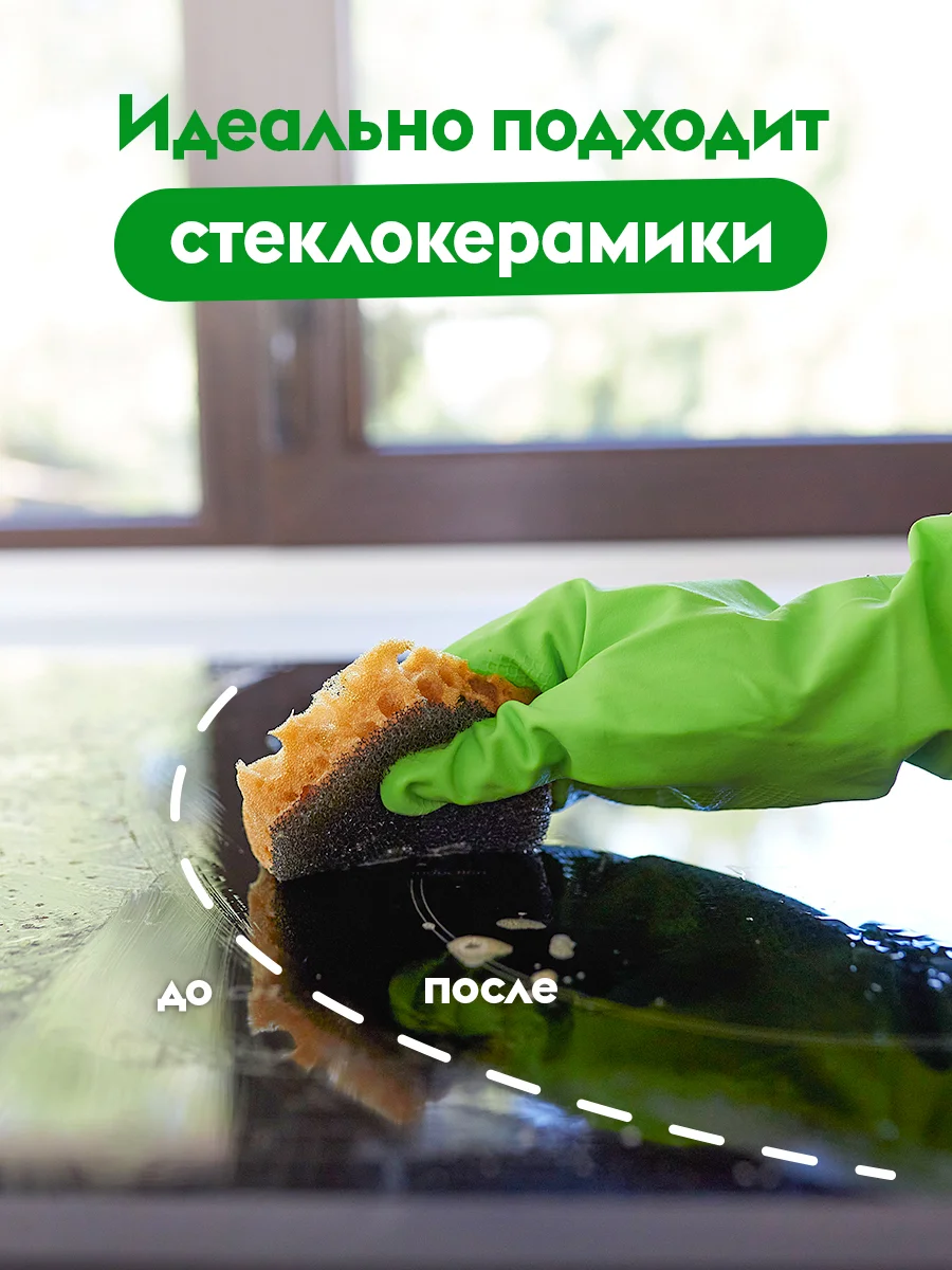 Универсальное чистящее средство для кухни Azelit Refill DUTYBOX 1800мл,3шт