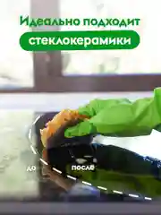 Универсальное чистящее средство для кухни Azelit Refill DUTYBOX 1800мл,3шт