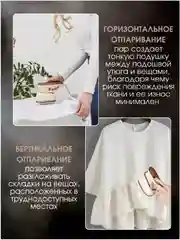 Отпариватель для одежды, отпариватель ручной