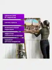 Раскраска-картина антистресс по номерам, цифрам 40х50 см Остров Сокровищ "Париж", 662466