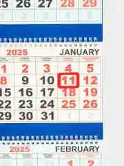 Бирюзовый календарь квартальный 2025 год