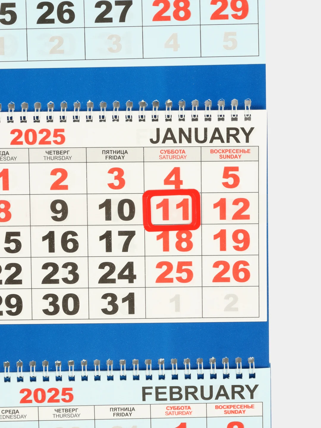 Оранжевый календарь квартальный 2025 год